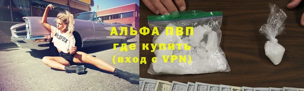 мефедрон мука Богданович