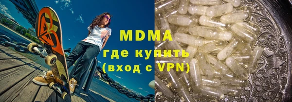 мефедрон мука Богданович